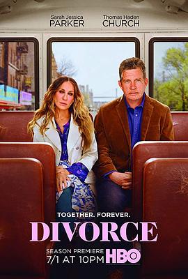 离婚 第三季第3集