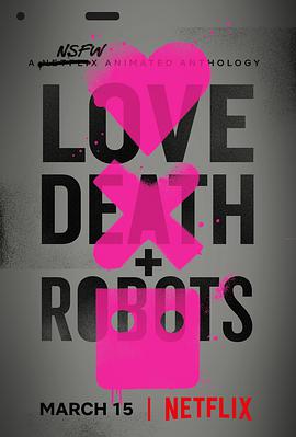 爱，死亡和机器人第一季第13集