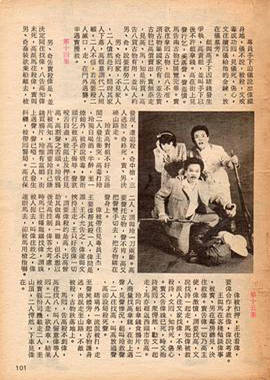 局中局粤语1985第04集